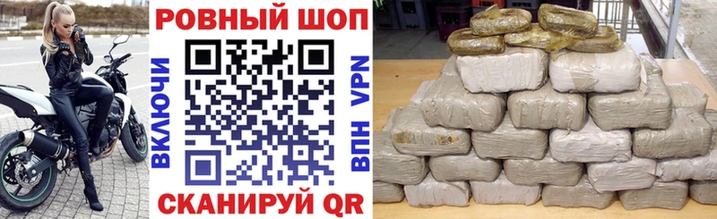 Где купить наркотики Почеп COCAIN  Мефедрон  Гашиш  A PVP  Бошки Шишки 