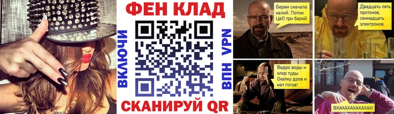 АМФЕТАМИН 98% закладки Почеп