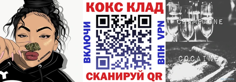 МЕГА маркетплейс  Почеп  COCAIN Боливия 