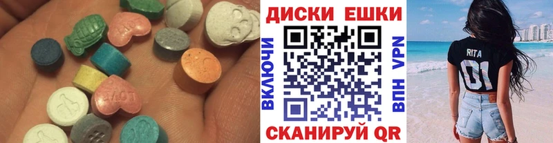 Ecstasy XTC  Почеп 