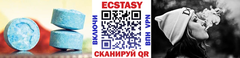 Ecstasy mix Почеп
