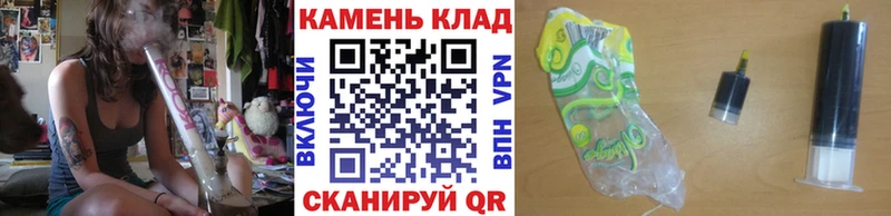 как найти Почеп ГАШ AMNESIA HAZE