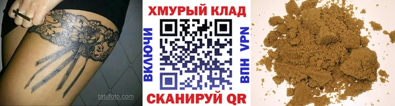 ГЕРОИН Афган  продажа наркотиков  Почеп 