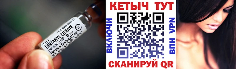 как найти наркотики Почеп omg ТОР Кетамин ketamine