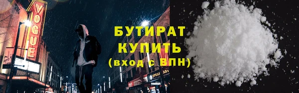 прущая мука Горнозаводск