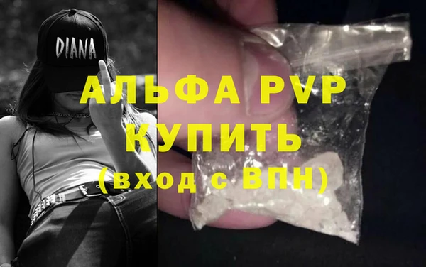 прущая мука Горнозаводск