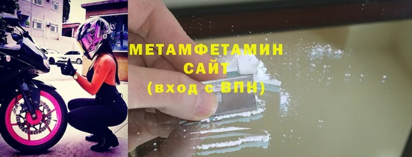прущая мука Горнозаводск