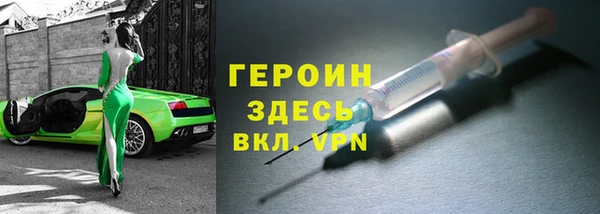 прущая мука Горнозаводск