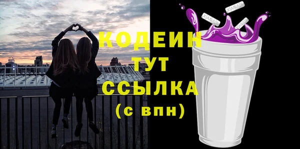 прущая мука Горнозаводск