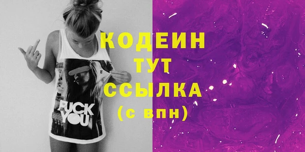 прущая мука Горнозаводск