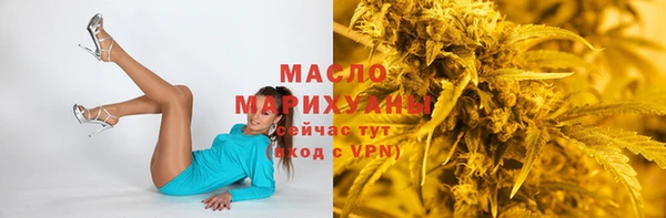 прущая мука Горнозаводск