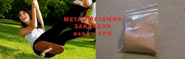 меф Горно-Алтайск