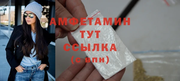 меф Горно-Алтайск