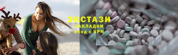 меф Горно-Алтайск