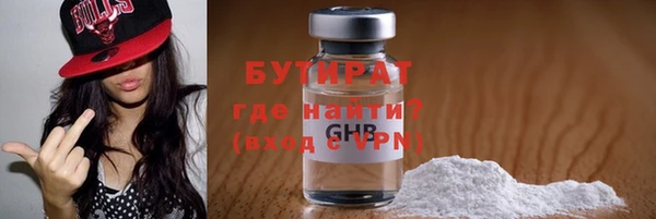 прущая мука Горнозаводск