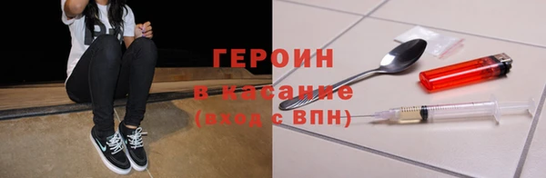 меф Горно-Алтайск
