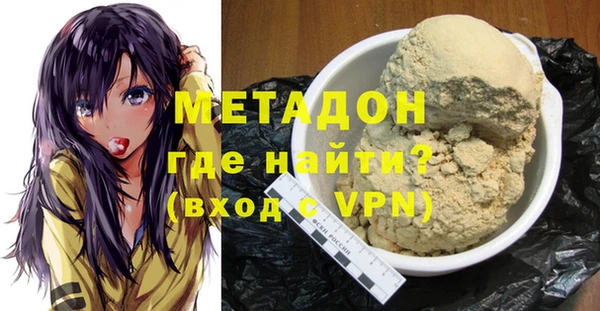 2c-b Горняк