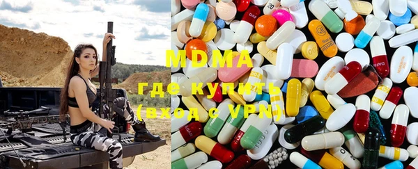 ПСИЛОЦИБИНОВЫЕ ГРИБЫ Ступино