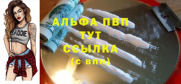 меф Горно-Алтайск