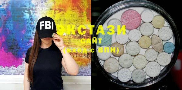 2c-b Горняк