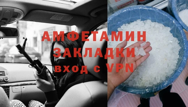 меф Горно-Алтайск
