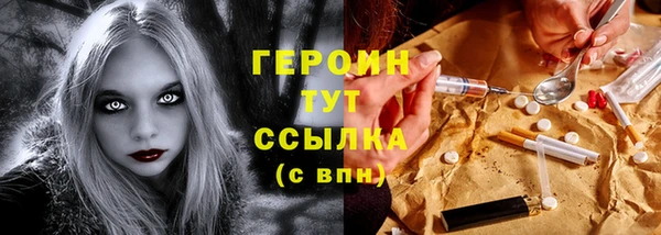 меф Горно-Алтайск