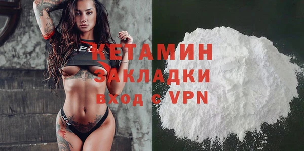 2c-b Горняк