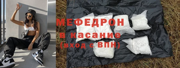 mdpv Струнино