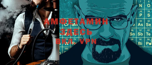 прущая мука Горнозаводск