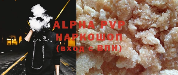 прущая мука Горнозаводск