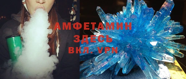 2c-b Горняк