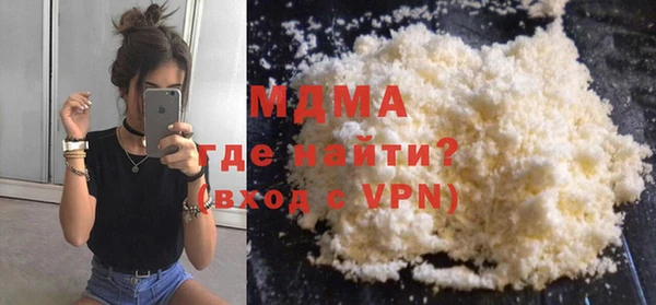 2c-b Горняк