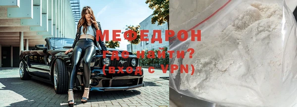 меф Горно-Алтайск