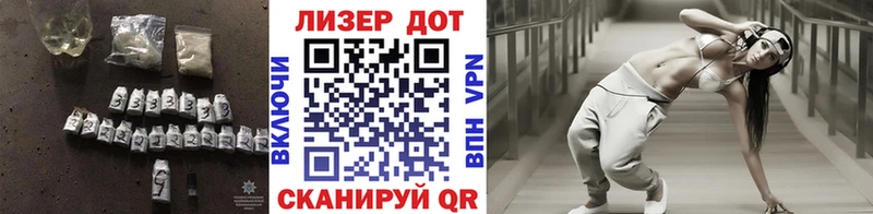 Лсд 25 экстази кислота Почеп