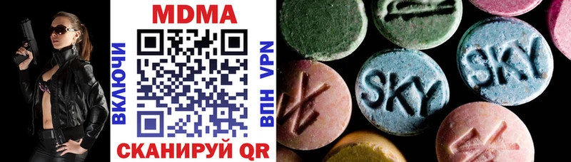 закладка  блэк спрут ONION  MDMA кристаллы  Почеп 
