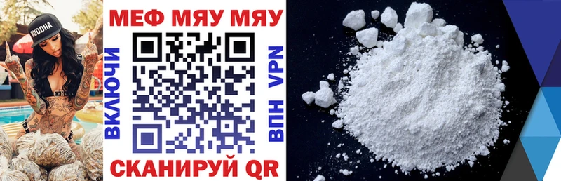 Меф 4 MMC  купить  сайты  Почеп 
