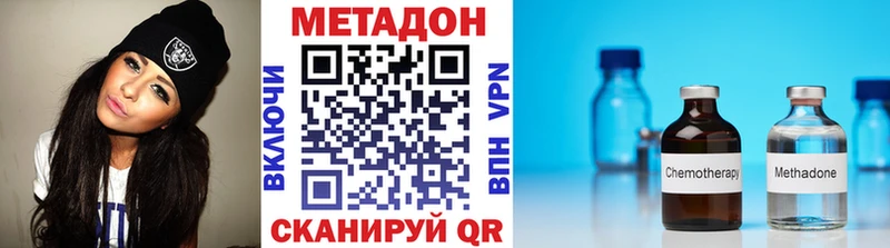 магазин  наркотиков  Почеп  МЕТАДОН мёд 