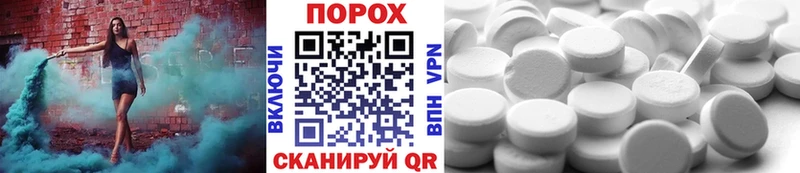Метамфетамин пудра как найти наркотики Почеп