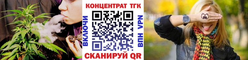 Дистиллят ТГК жижа  МЕГА ссылки  Почеп 